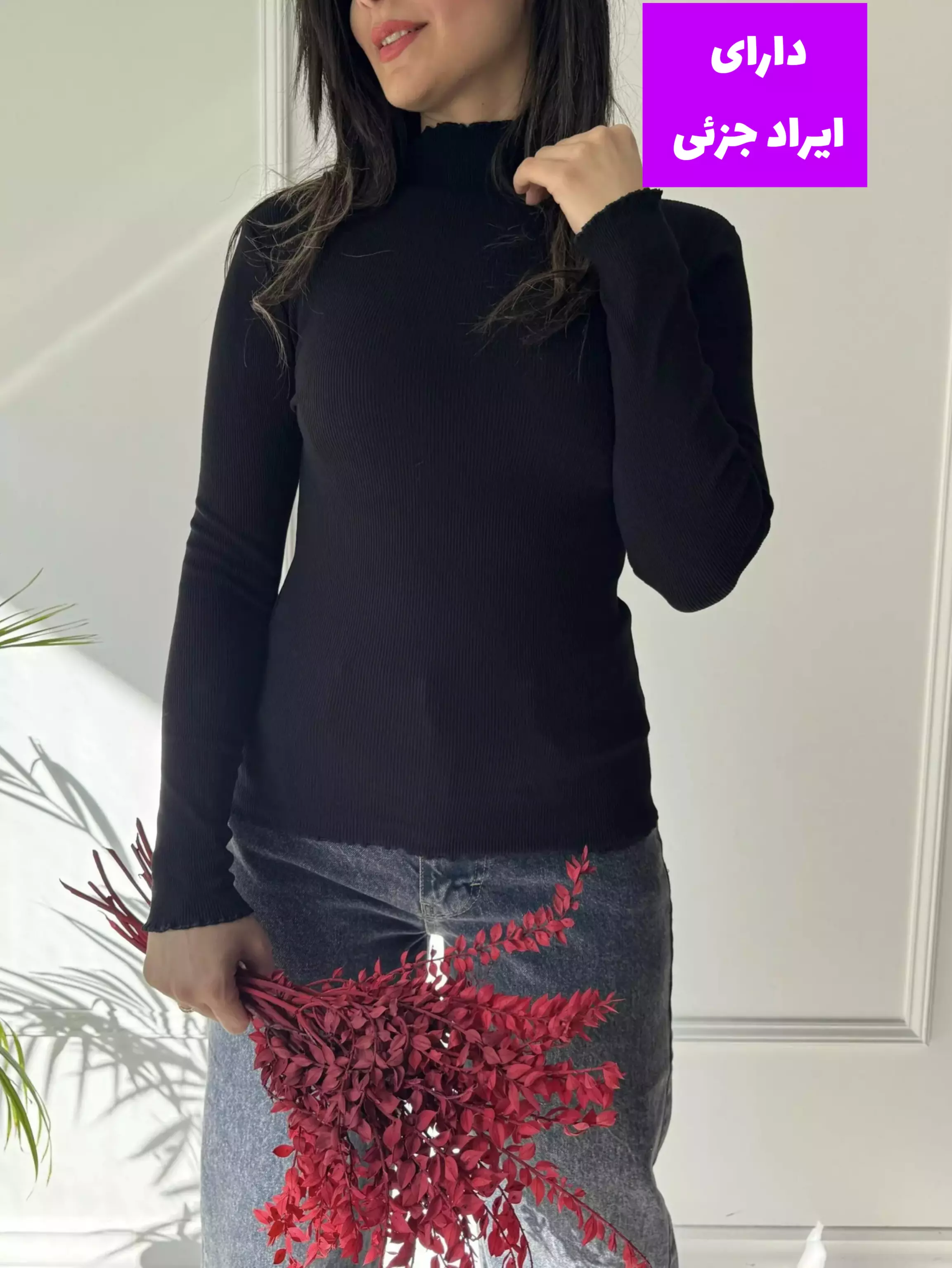 بلوز کبریتی دلبر ( دارای ایراد جزئی )